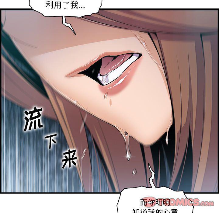 拳王漫画韩漫全集-第58话无删减无遮挡章节图片 