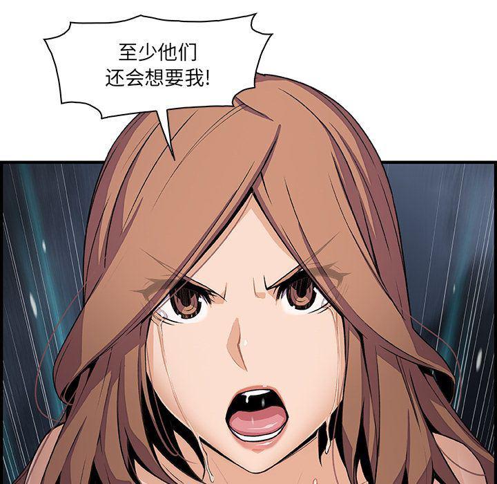 拳王漫画韩漫全集-第58话无删减无遮挡章节图片 