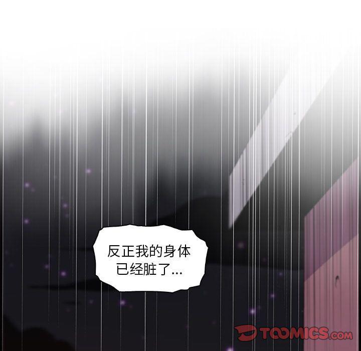 拳王漫画韩漫全集-第58话无删减无遮挡章节图片 