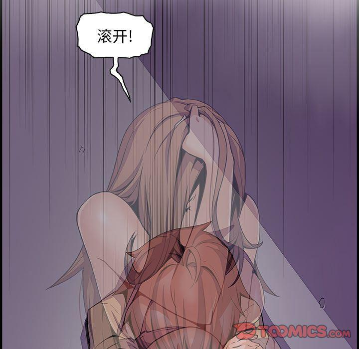 拳王漫画韩漫全集-第58话无删减无遮挡章节图片 