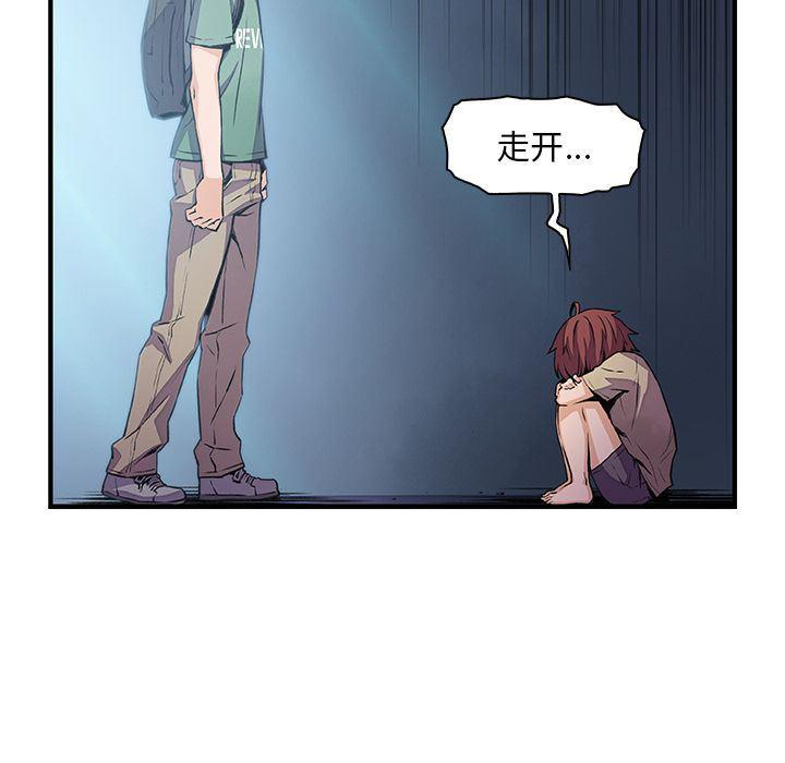 拳王漫画韩漫全集-第58话无删减无遮挡章节图片 