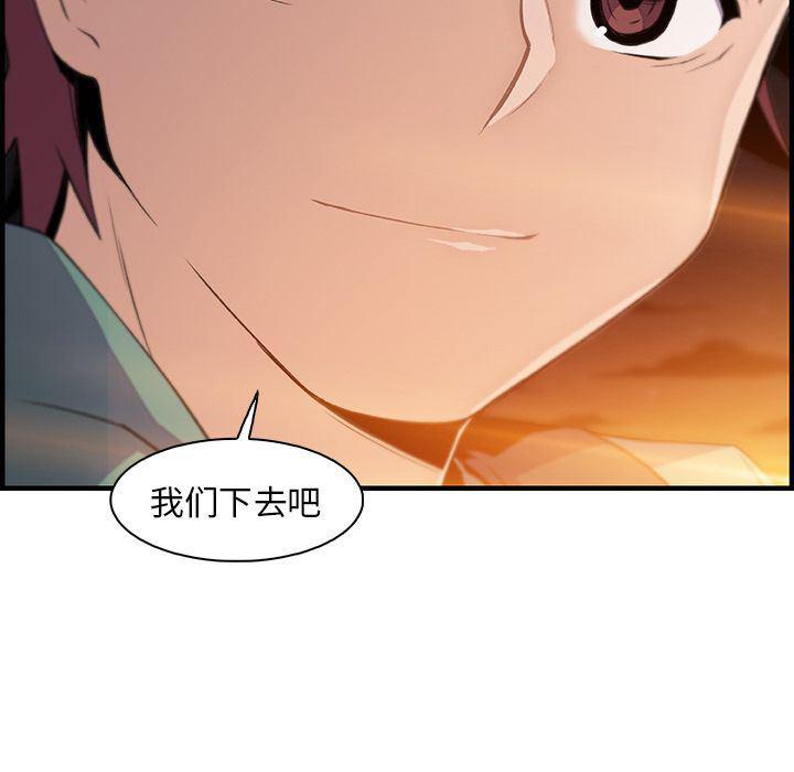 拳王漫画韩漫全集-第58话无删减无遮挡章节图片 