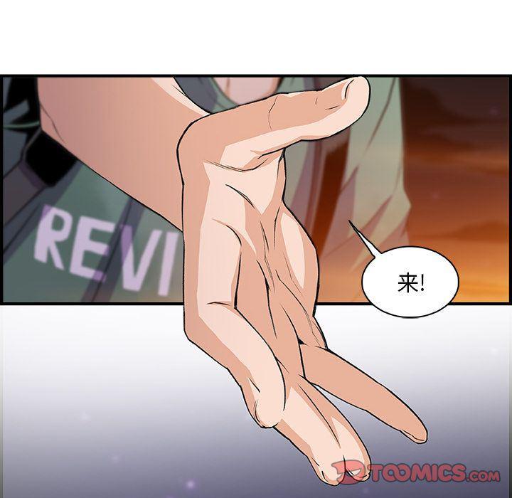 拳王漫画韩漫全集-第58话无删减无遮挡章节图片 