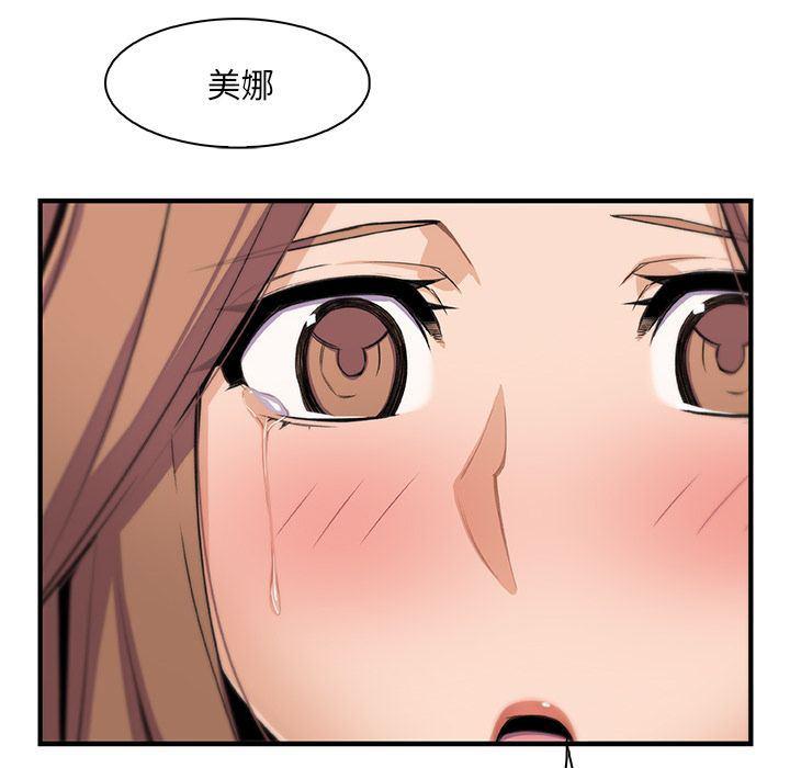 拳王漫画韩漫全集-第58话无删减无遮挡章节图片 