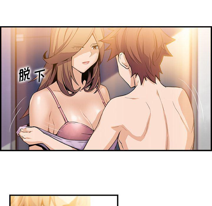 拳王漫画韩漫全集-第58话无删减无遮挡章节图片 