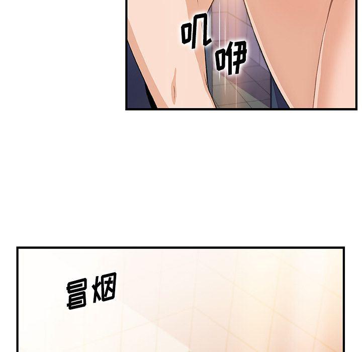 拳王漫画韩漫全集-第58话无删减无遮挡章节图片 