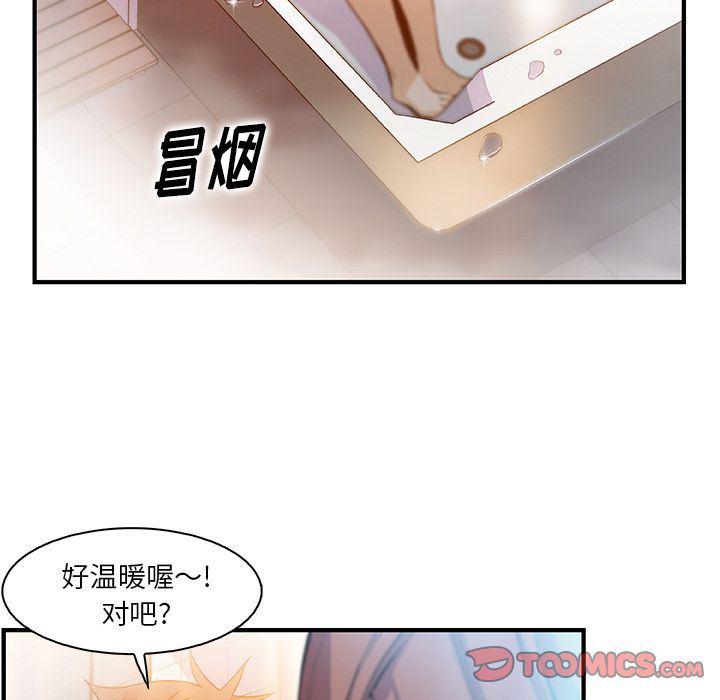 拳王漫画韩漫全集-第58话无删减无遮挡章节图片 
