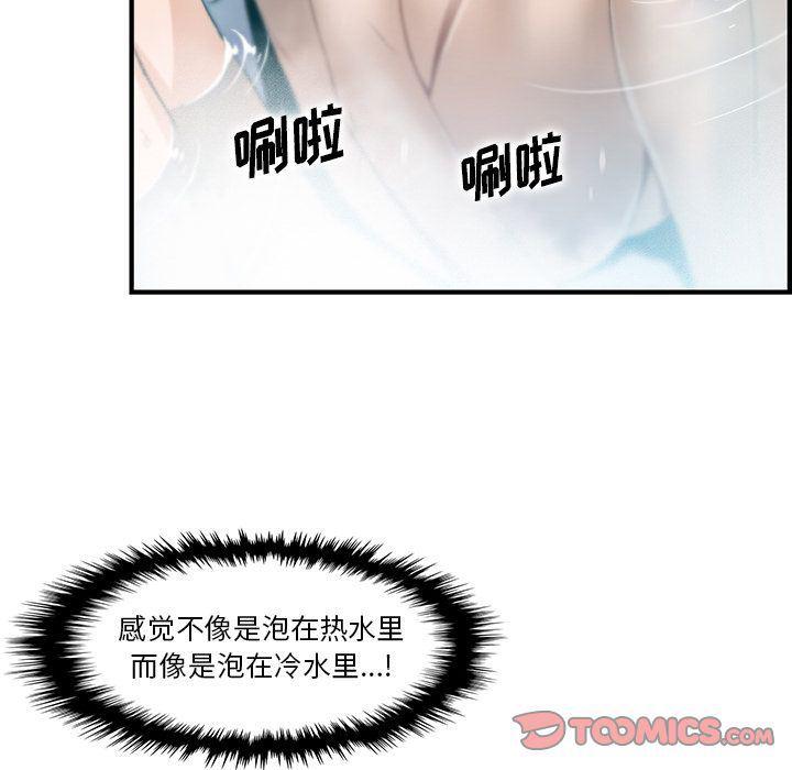 拳王漫画韩漫全集-第58话无删减无遮挡章节图片 