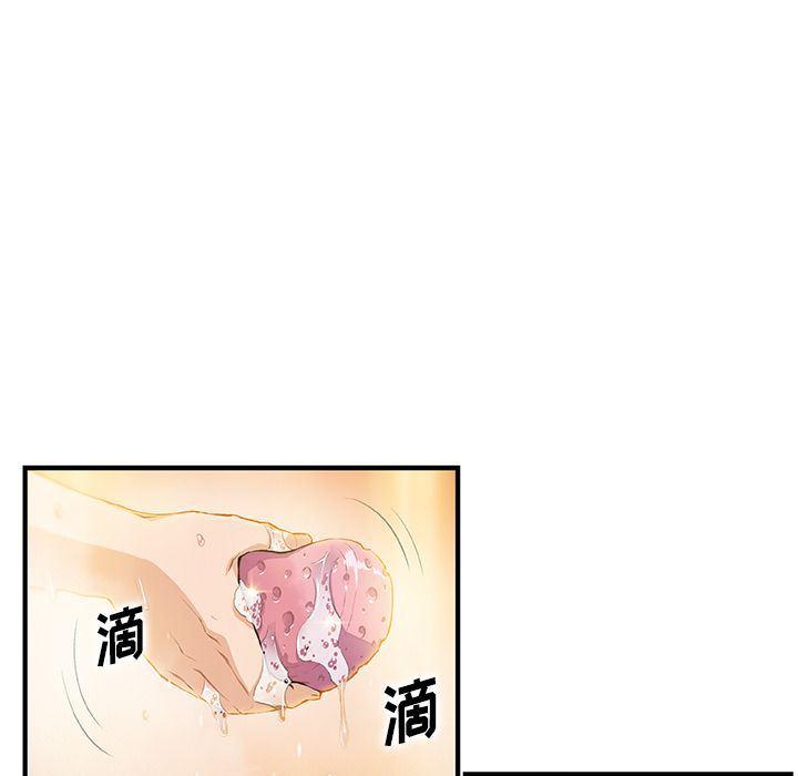 拳王漫画韩漫全集-第58话无删减无遮挡章节图片 
