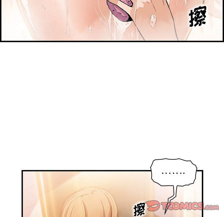 拳王漫画韩漫全集-第58话无删减无遮挡章节图片 