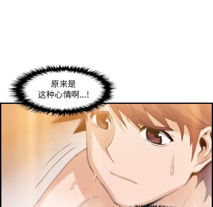 拳王漫画韩漫全集-第58话无删减无遮挡章节图片 