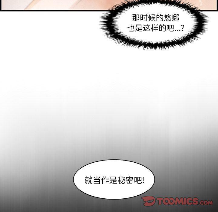 拳王漫画韩漫全集-第58话无删减无遮挡章节图片 