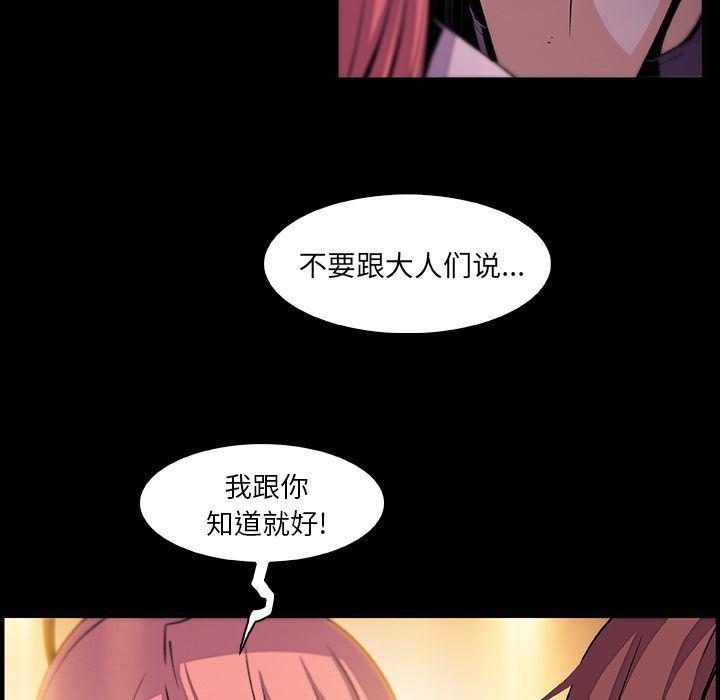 拳王漫画韩漫全集-第58话无删减无遮挡章节图片 