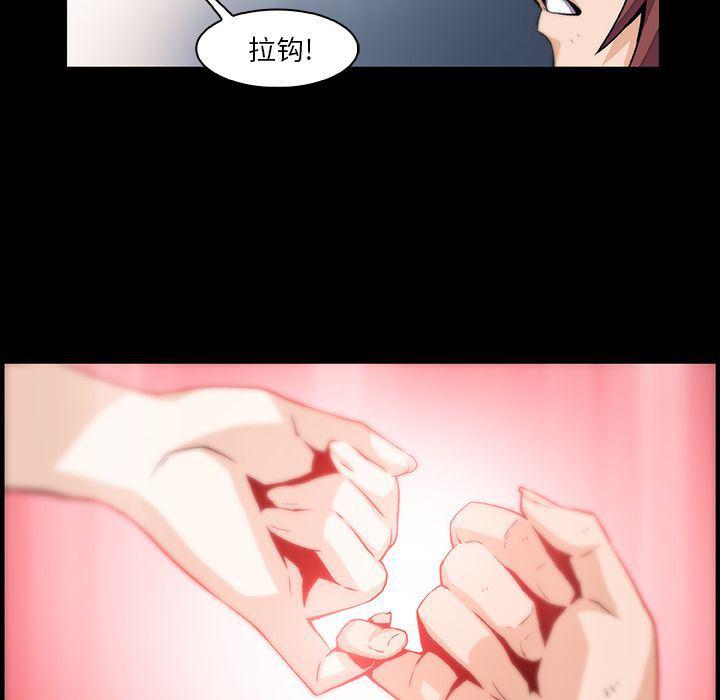 拳王漫画韩漫全集-第58话无删减无遮挡章节图片 
