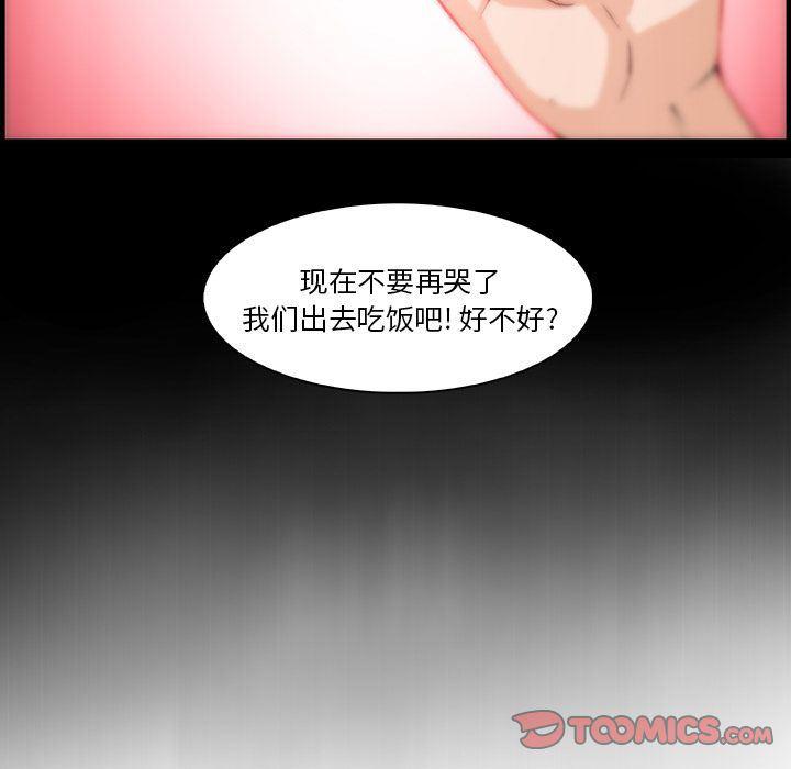 拳王漫画韩漫全集-第58话无删减无遮挡章节图片 
