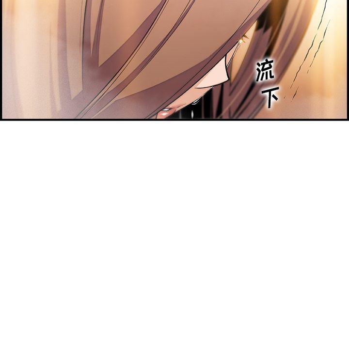 拳王漫画韩漫全集-第58话无删减无遮挡章节图片 