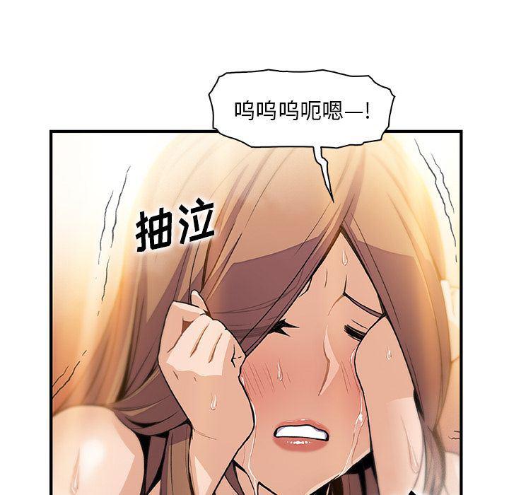 拳王漫画韩漫全集-第58话无删减无遮挡章节图片 