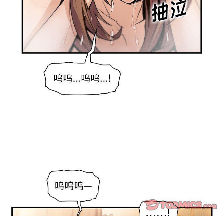 拳王漫画韩漫全集-第58话无删减无遮挡章节图片 