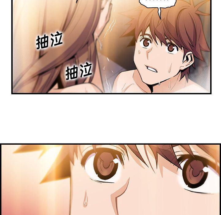 拳王漫画韩漫全集-第58话无删减无遮挡章节图片 