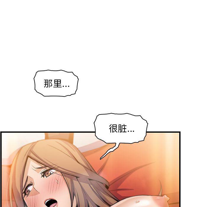 拳王漫画韩漫全集-第58话无删减无遮挡章节图片 