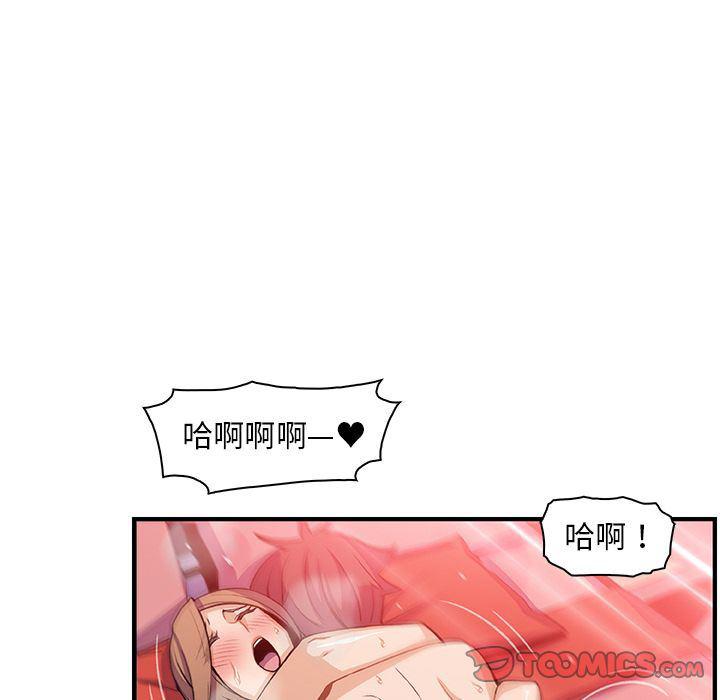 拳王漫画韩漫全集-第58话无删减无遮挡章节图片 