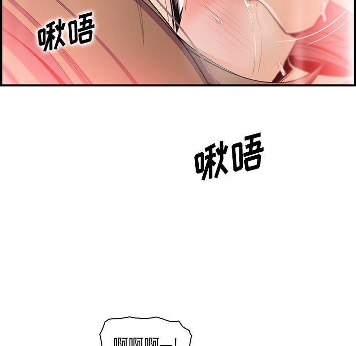 拳王漫画韩漫全集-第58话无删减无遮挡章节图片 