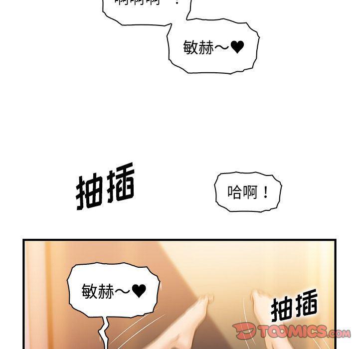 拳王漫画韩漫全集-第58话无删减无遮挡章节图片 
