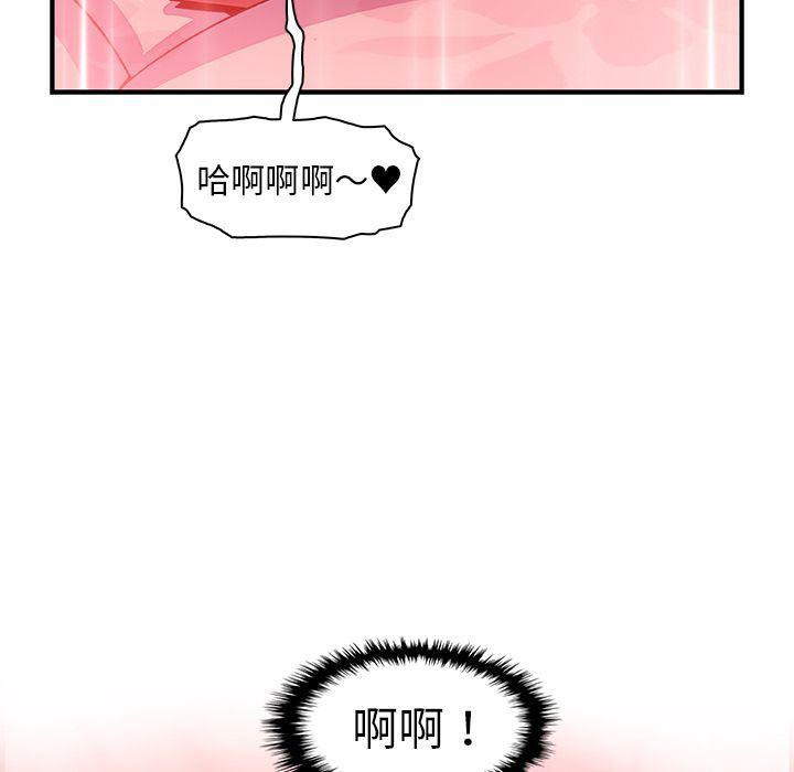 拳王漫画韩漫全集-第58话无删减无遮挡章节图片 