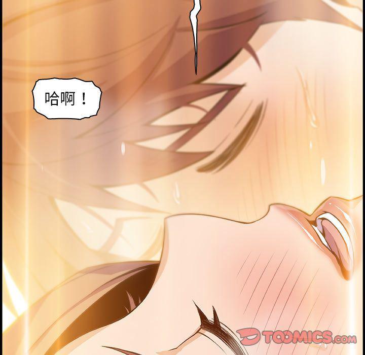 拳王漫画韩漫全集-第58话无删减无遮挡章节图片 