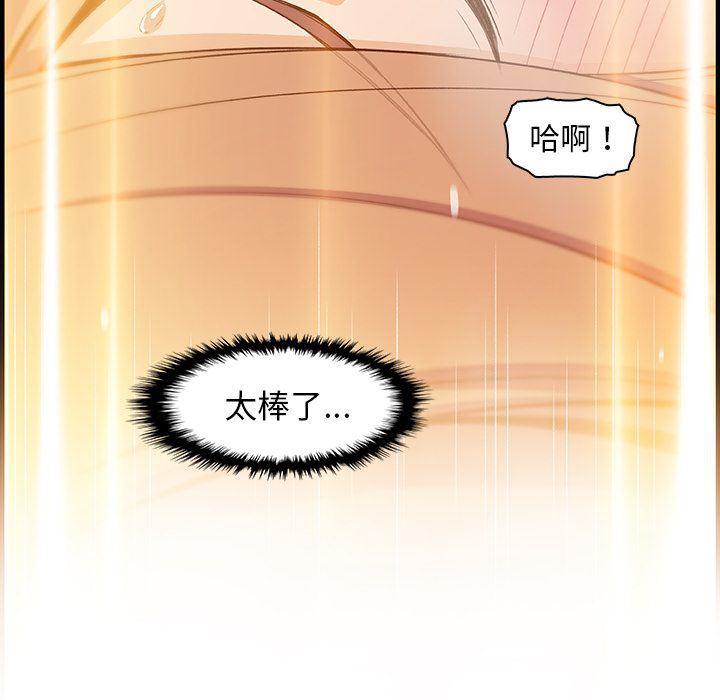 拳王漫画韩漫全集-第58话无删减无遮挡章节图片 