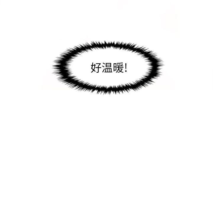 拳王漫画韩漫全集-第58话无删减无遮挡章节图片 
