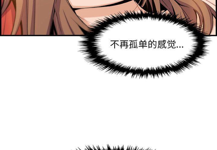 拳王漫画韩漫全集-第59话无删减无遮挡章节图片 