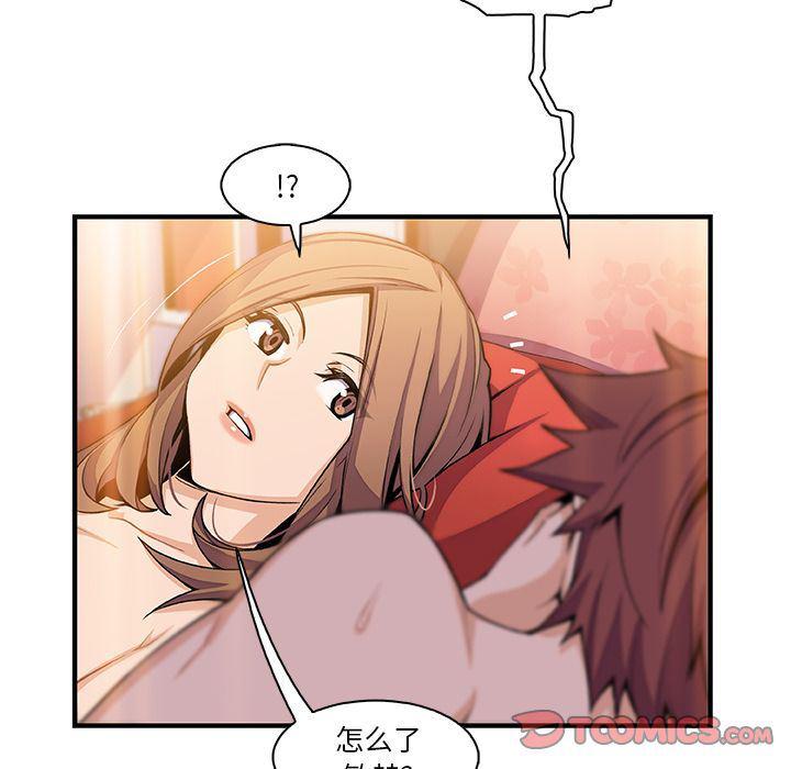 拳王漫画韩漫全集-第59话无删减无遮挡章节图片 