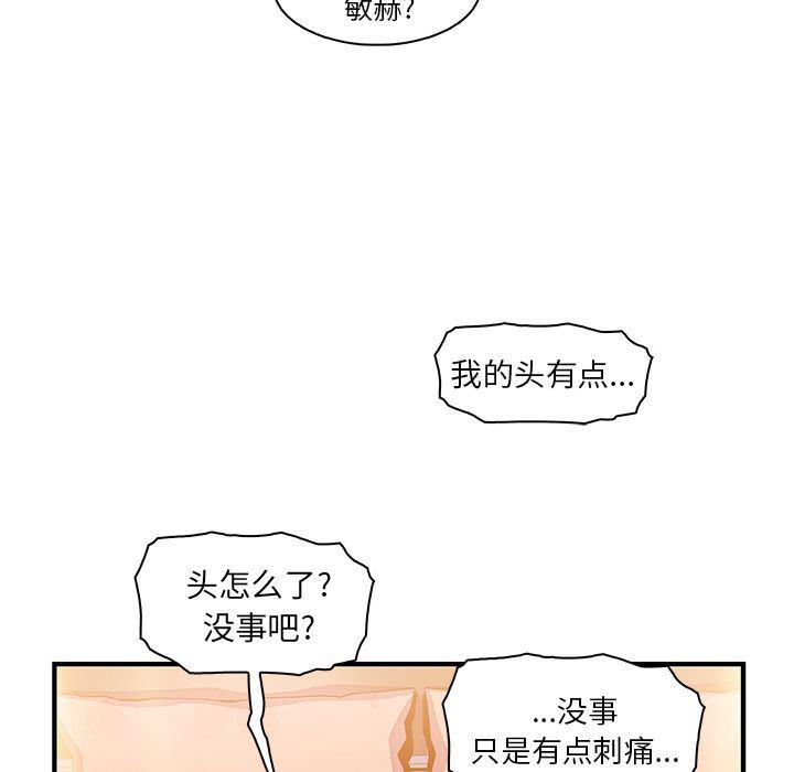 拳王漫画韩漫全集-第59话无删减无遮挡章节图片 