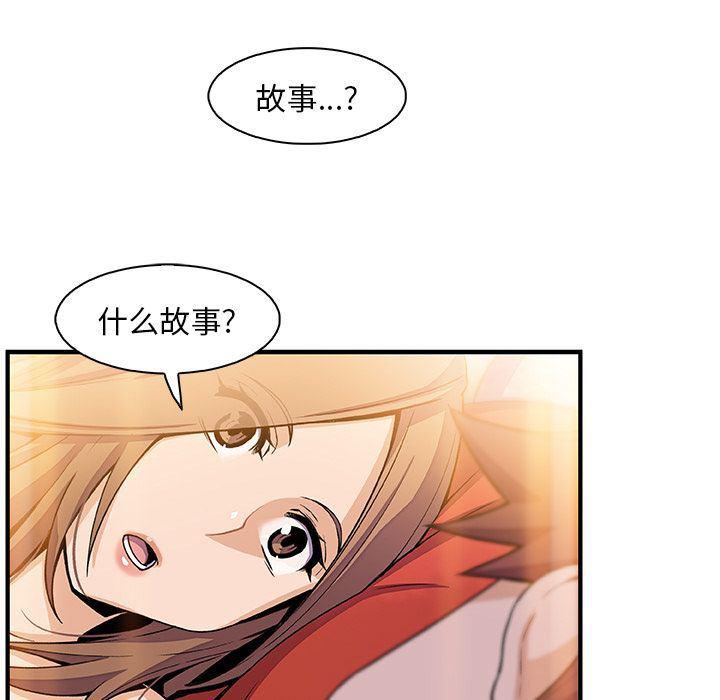 拳王漫画韩漫全集-第59话无删减无遮挡章节图片 