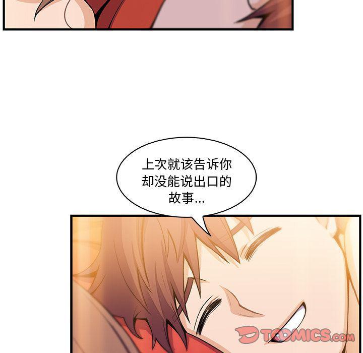 拳王漫画韩漫全集-第59话无删减无遮挡章节图片 