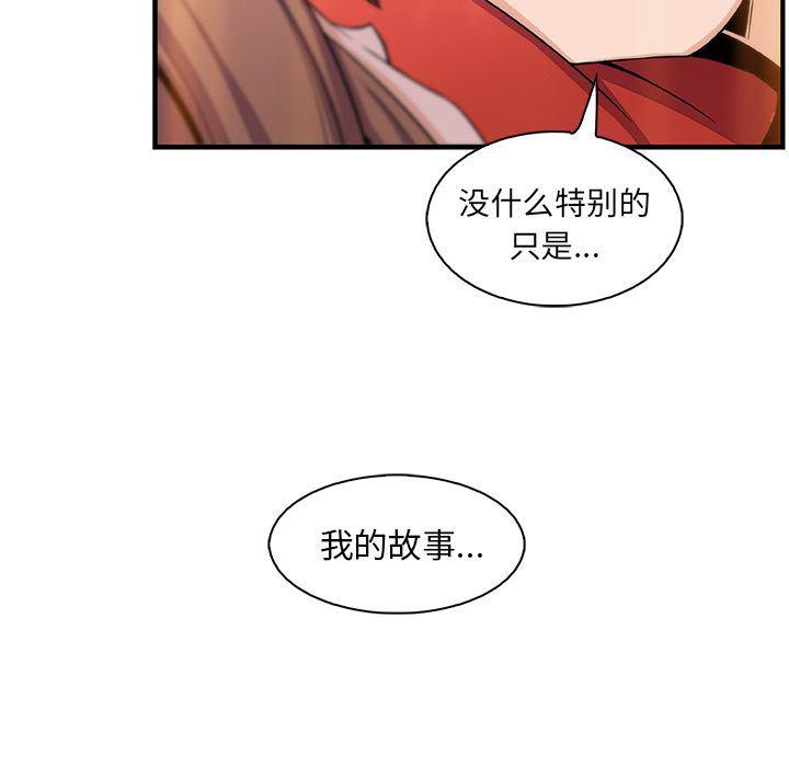 拳王漫画韩漫全集-第59话无删减无遮挡章节图片 