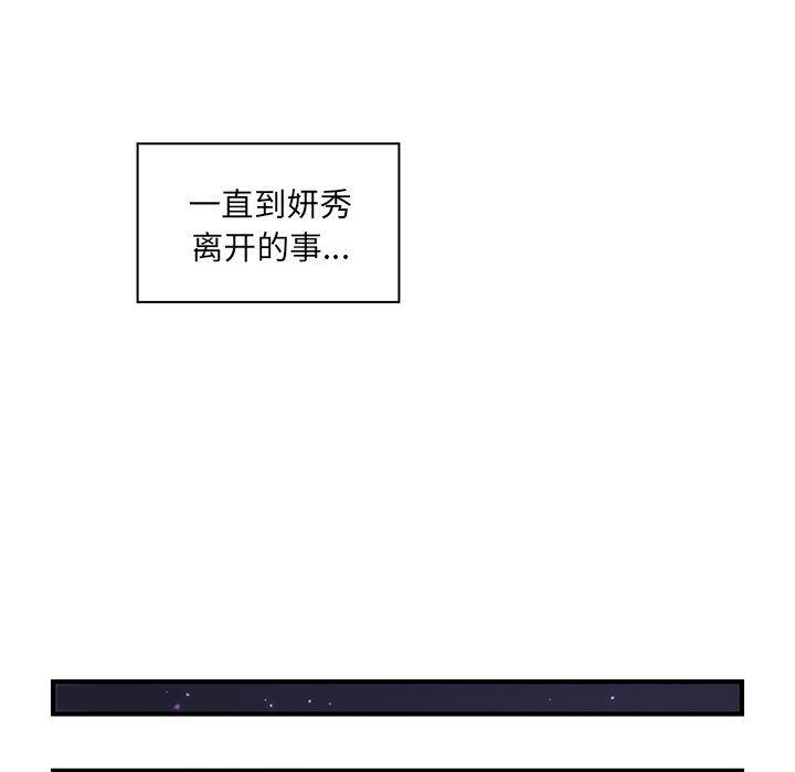 拳王漫画韩漫全集-第59话无删减无遮挡章节图片 