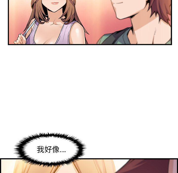 拳王漫画韩漫全集-第59话无删减无遮挡章节图片 