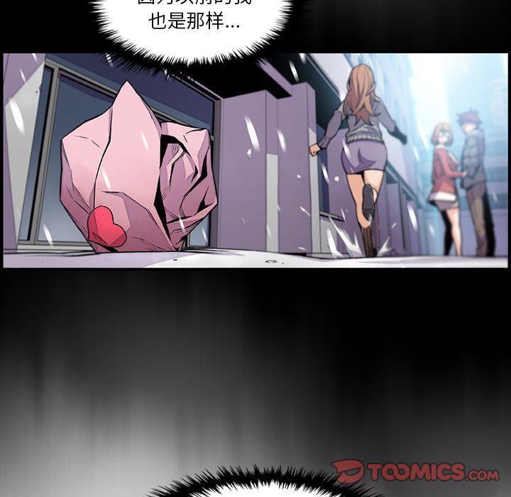 拳王漫画韩漫全集-第59话无删减无遮挡章节图片 