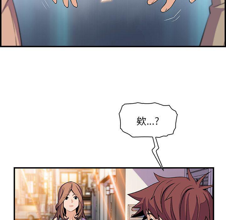 拳王漫画韩漫全集-第59话无删减无遮挡章节图片 