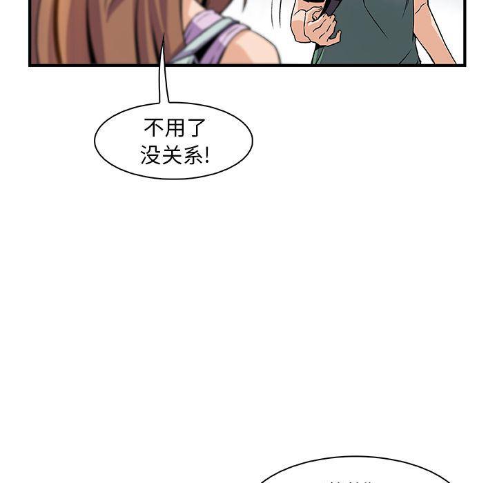 拳王漫画韩漫全集-第59话无删减无遮挡章节图片 