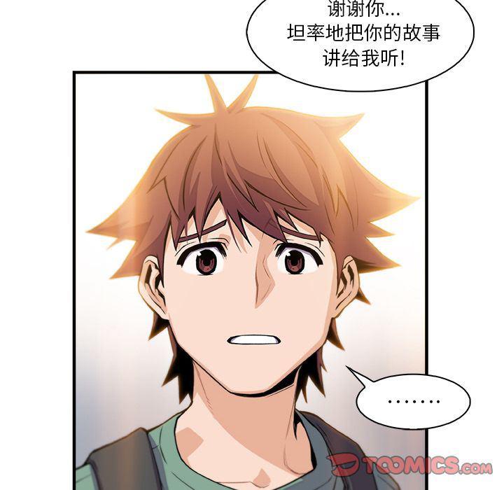 拳王漫画韩漫全集-第59话无删减无遮挡章节图片 