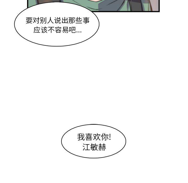 拳王漫画韩漫全集-第59话无删减无遮挡章节图片 