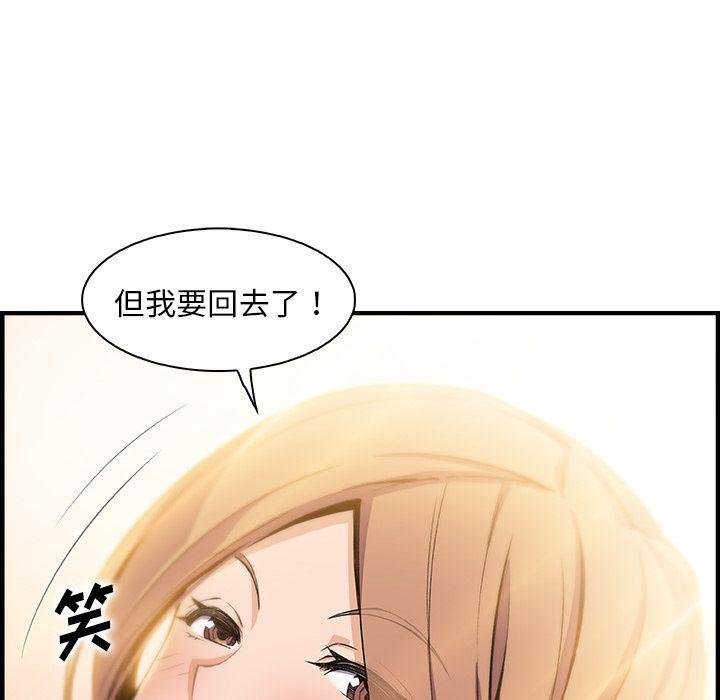 拳王漫画韩漫全集-第59话无删减无遮挡章节图片 