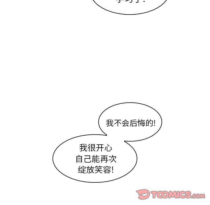 拳王漫画韩漫全集-第59话无删减无遮挡章节图片 