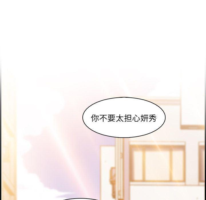 拳王漫画韩漫全集-第59话无删减无遮挡章节图片 