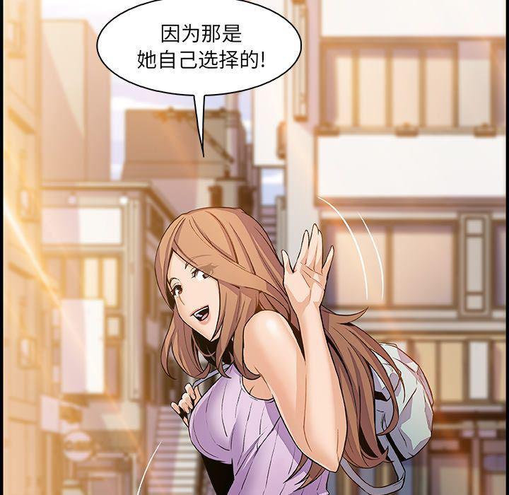 拳王漫画韩漫全集-第59话无删减无遮挡章节图片 