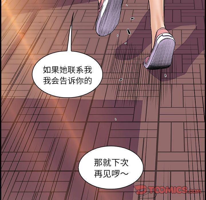 拳王漫画韩漫全集-第59话无删减无遮挡章节图片 