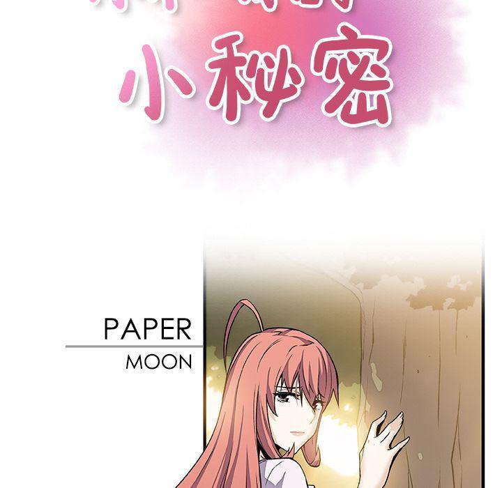 拳王漫画韩漫全集-第59话无删减无遮挡章节图片 